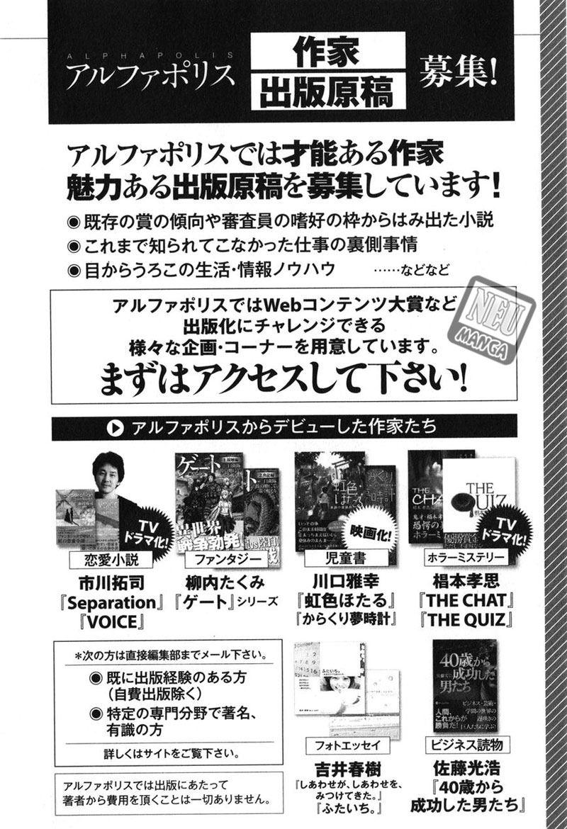 image-komik-gate-jieitai-kanochi-nite-kaku-tatakaeri-chapter-31-10/12