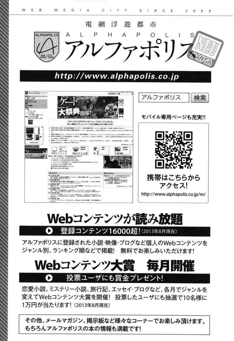 image-komik-gate-jieitai-kanochi-nite-kaku-tatakaeri-chapter-31-11/12