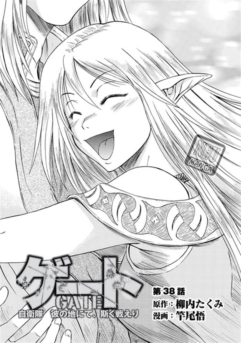 image-komik-gate-jieitai-kanochi-nite-kaku-tatakaeri-chapter-38-1/41