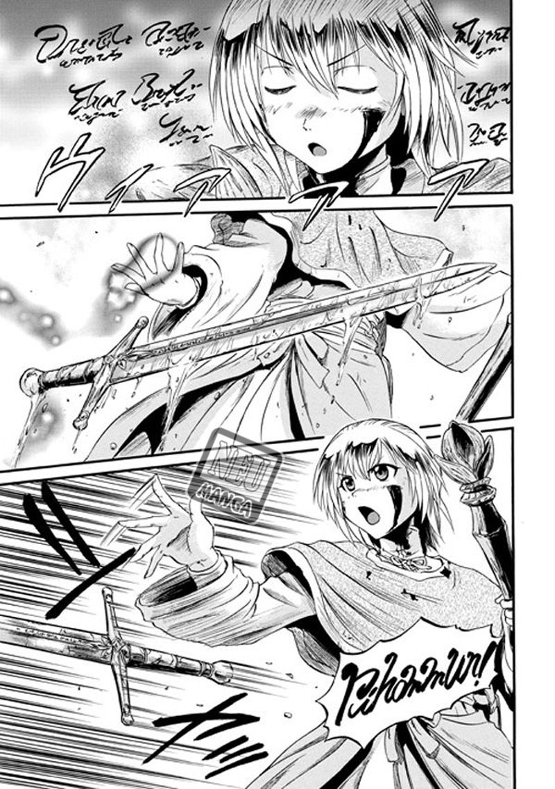 image-komik-gate-jieitai-kanochi-nite-kaku-tatakaeri-chapter-45-9/48