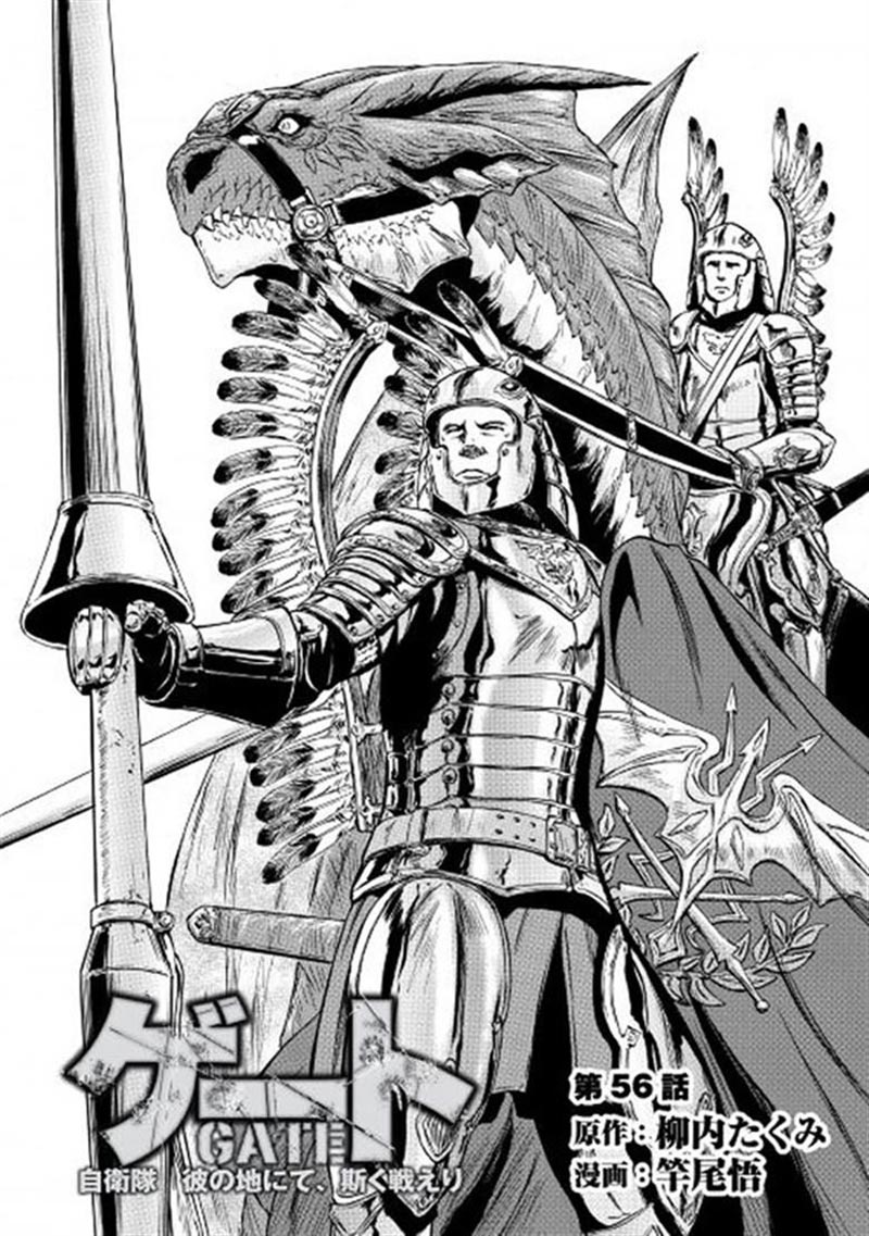 image-komik-gate-jieitai-kanochi-nite-kaku-tatakaeri-chapter-56-2/59