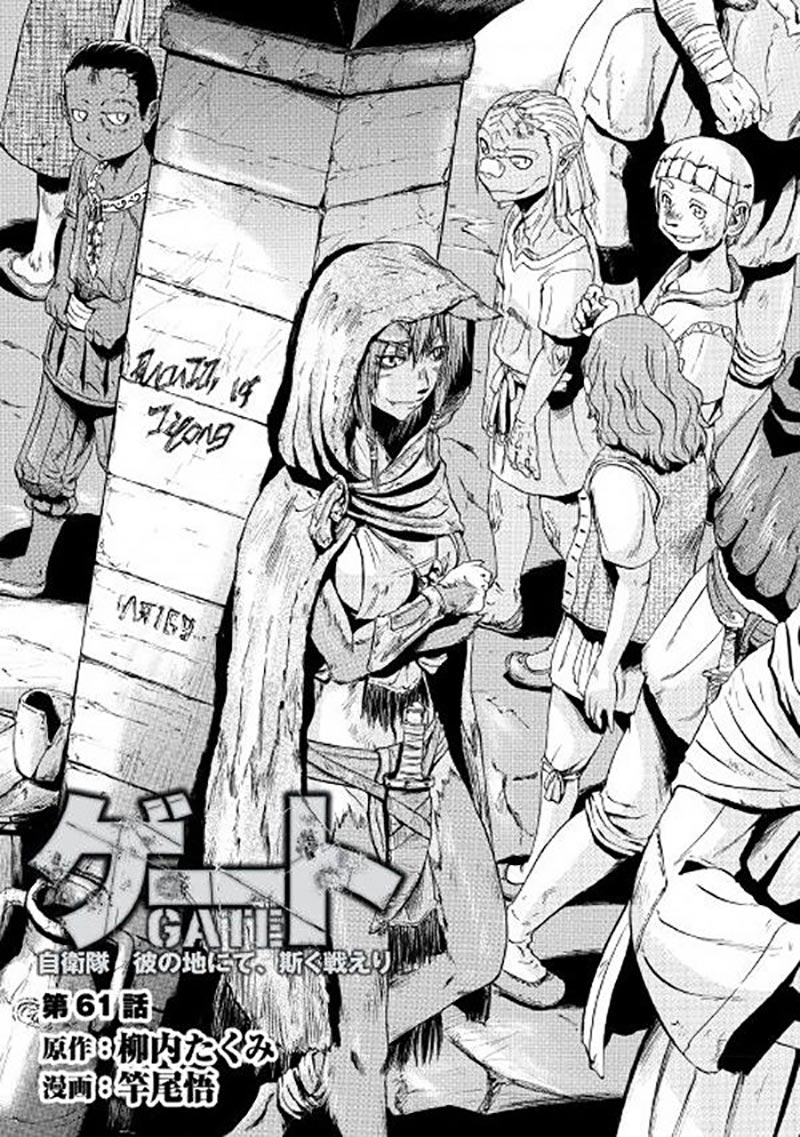 image-komik-gate-jieitai-kanochi-nite-kaku-tatakaeri-chapter-61-1/39