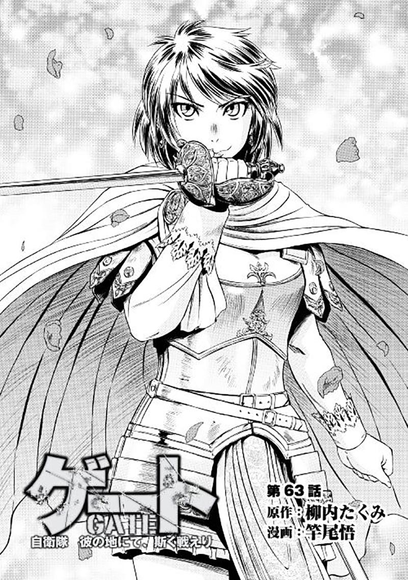 image-komik-gate-jieitai-kanochi-nite-kaku-tatakaeri-chapter-62-2/43