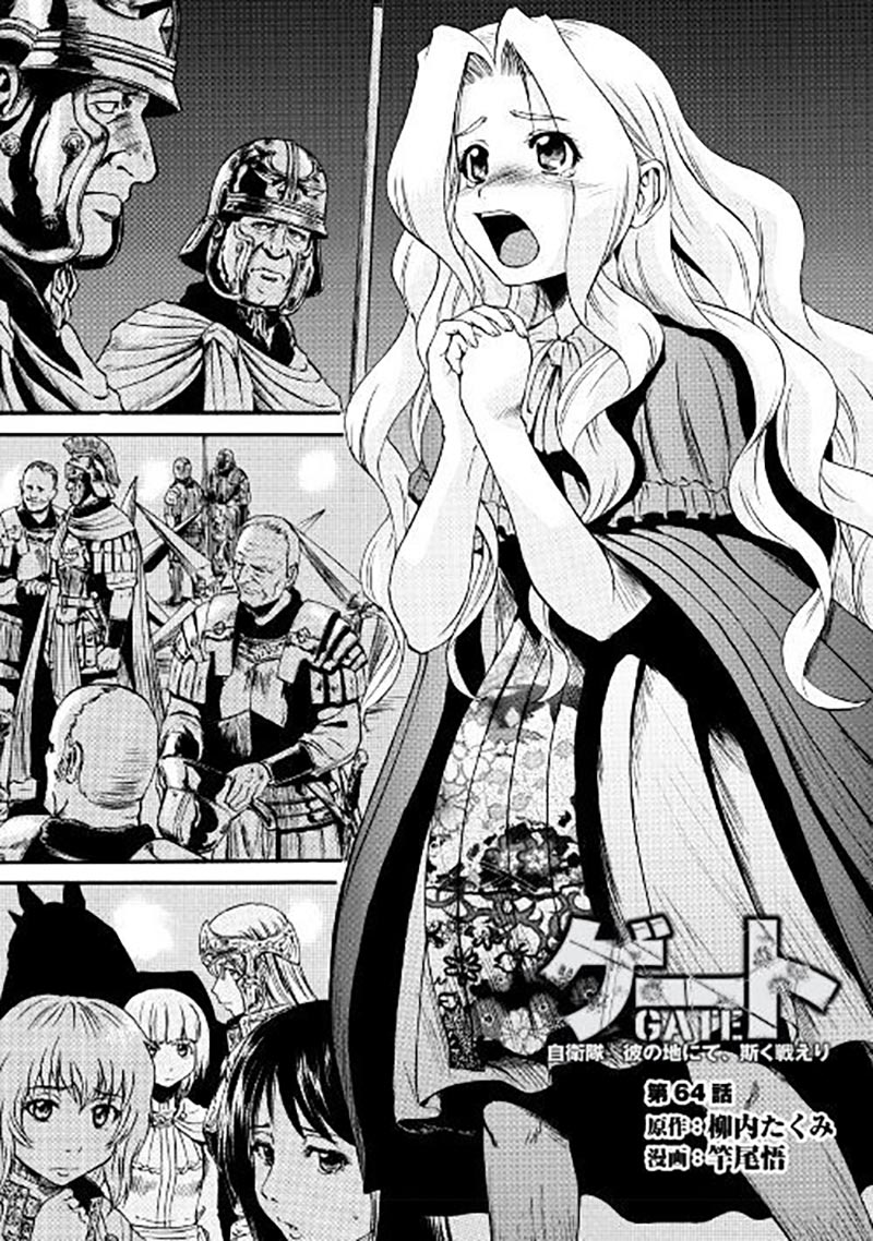 image-komik-gate-jieitai-kanochi-nite-kaku-tatakaeri-chapter-64-0/32