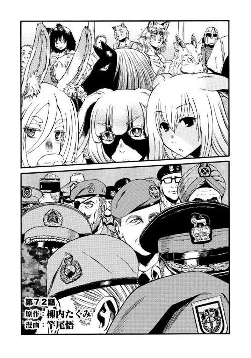 image-komik-gate-jieitai-kanochi-nite-kaku-tatakaeri-chapter-72-1/32