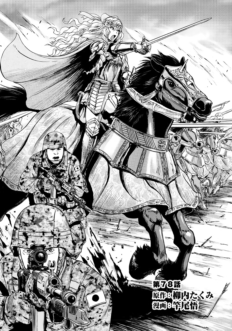 image-komik-gate-jieitai-kanochi-nite-kaku-tatakaeri-chapter-78-1/35