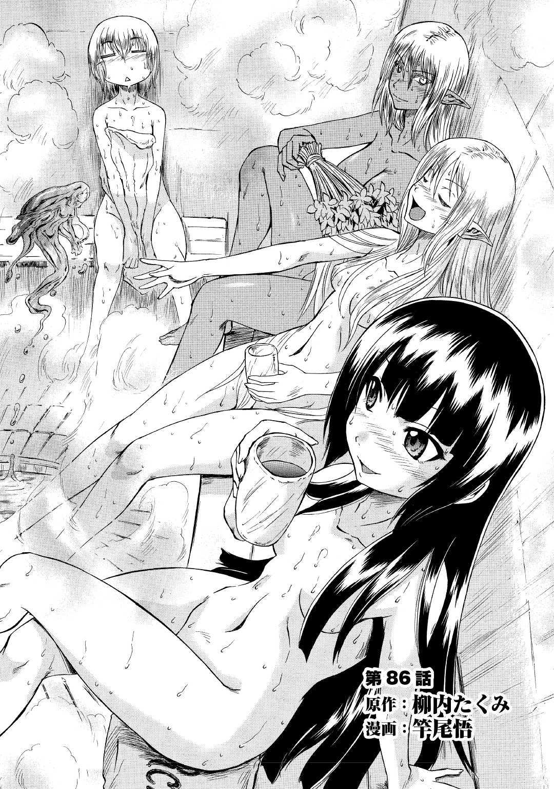 image-komik-gate-jieitai-kanochi-nite-kaku-tatakaeri-chapter-86-0/34