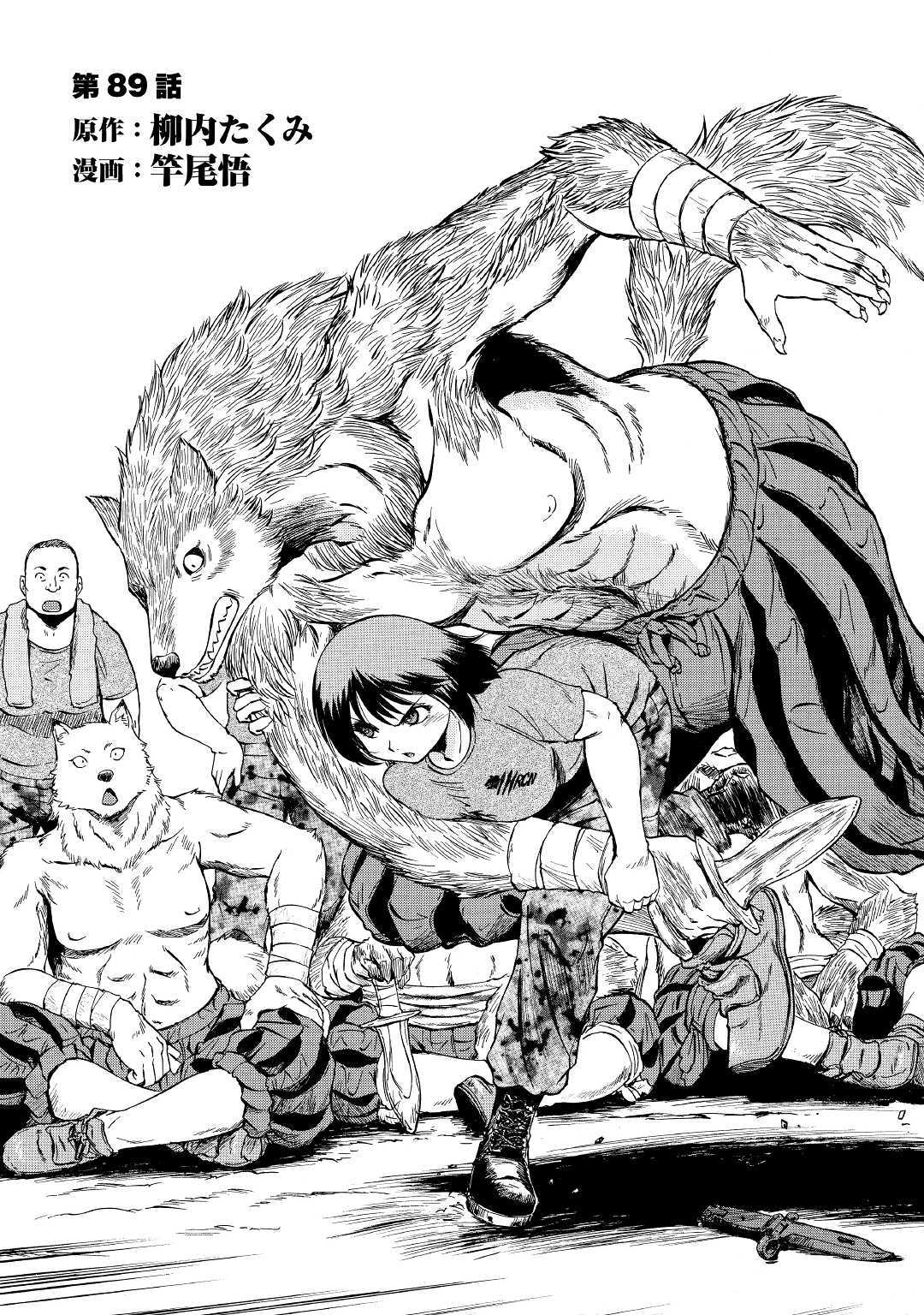 image-komik-gate-jieitai-kanochi-nite-kaku-tatakaeri-chapter-89-0/35