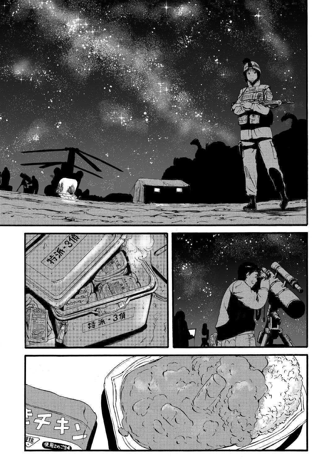 image-komik-gate-jieitai-kanochi-nite-kaku-tatakaeri-chapter-94-16/37