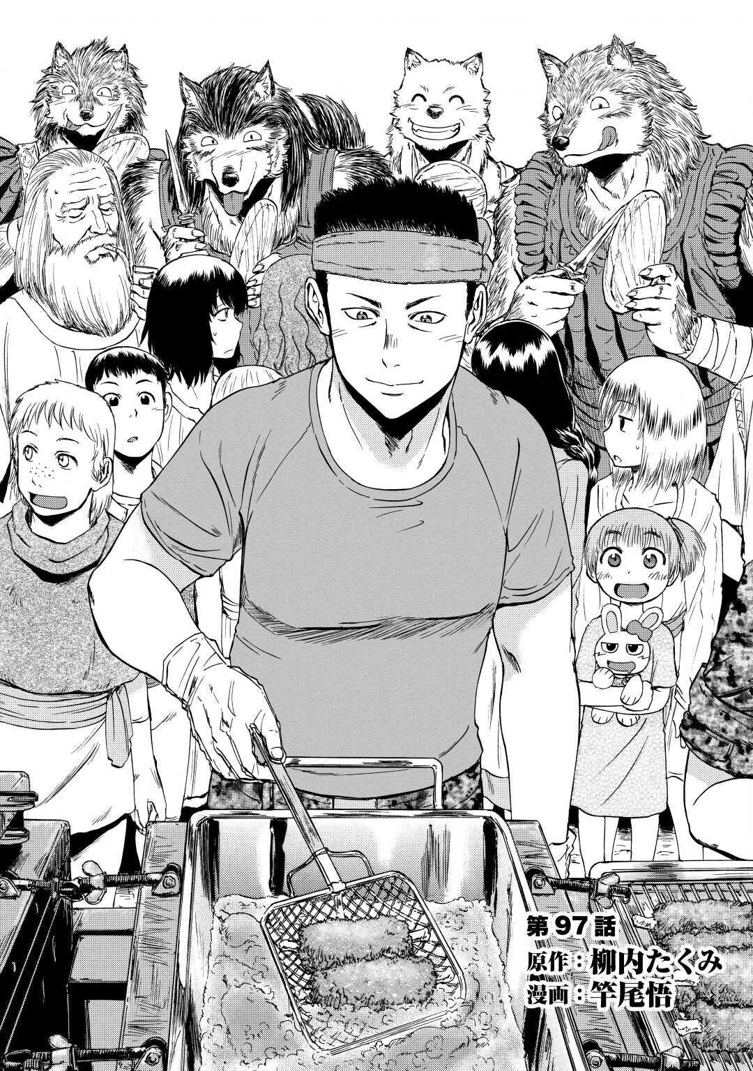 image-komik-gate-jieitai-kanochi-nite-kaku-tatakaeri-chapter-97-0/35