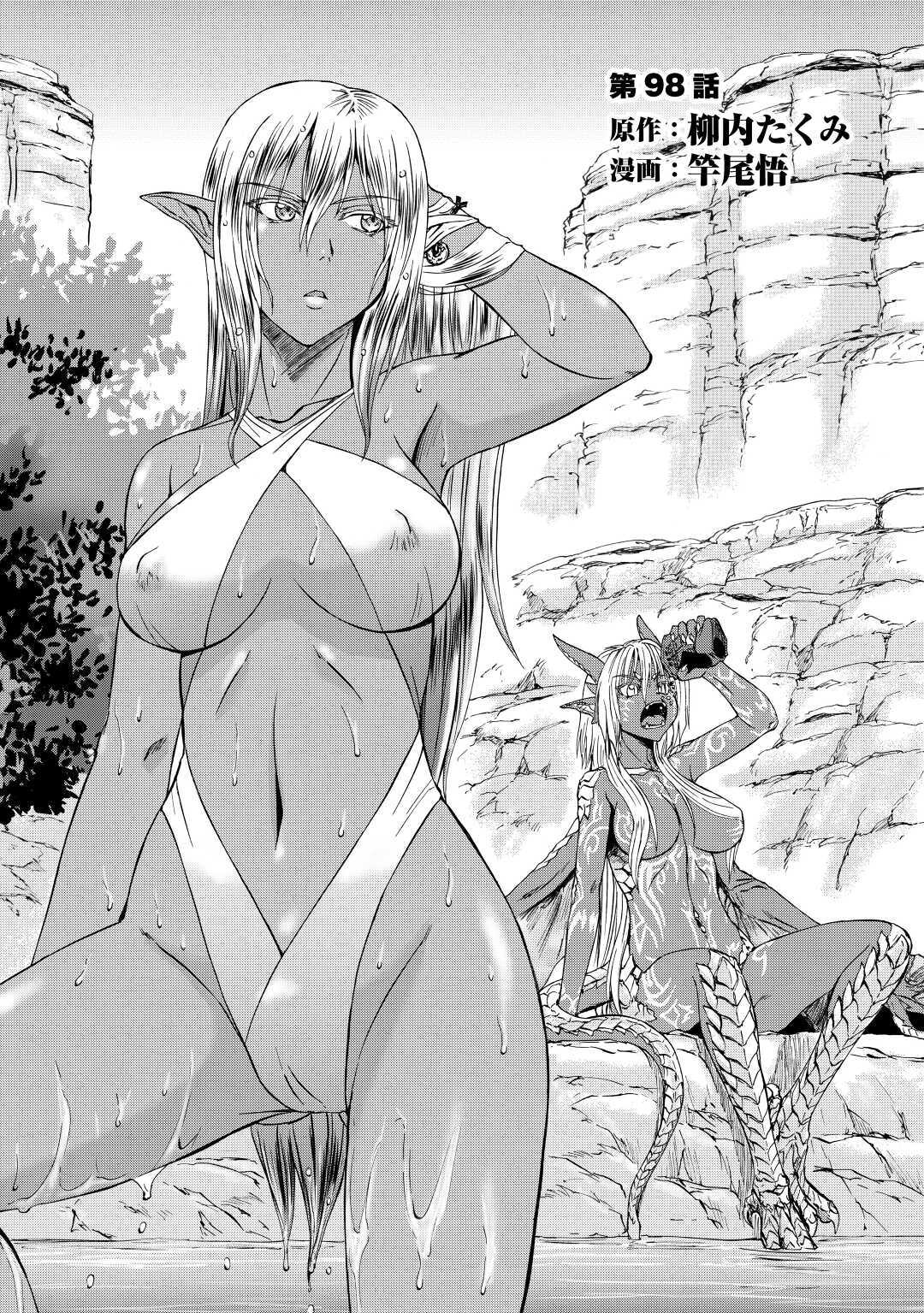 image-komik-gate-jieitai-kanochi-nite-kaku-tatakaeri-chapter-98-0/37