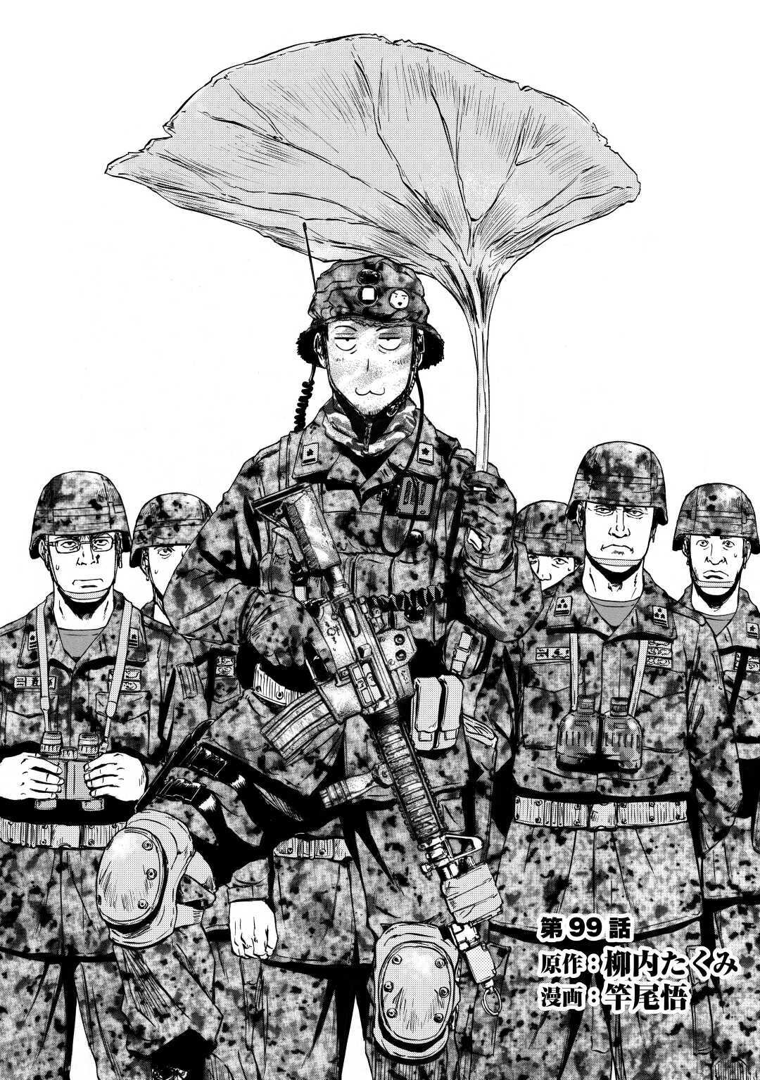 image-komik-gate-jieitai-kanochi-nite-kaku-tatakaeri-chapter-99-0/35