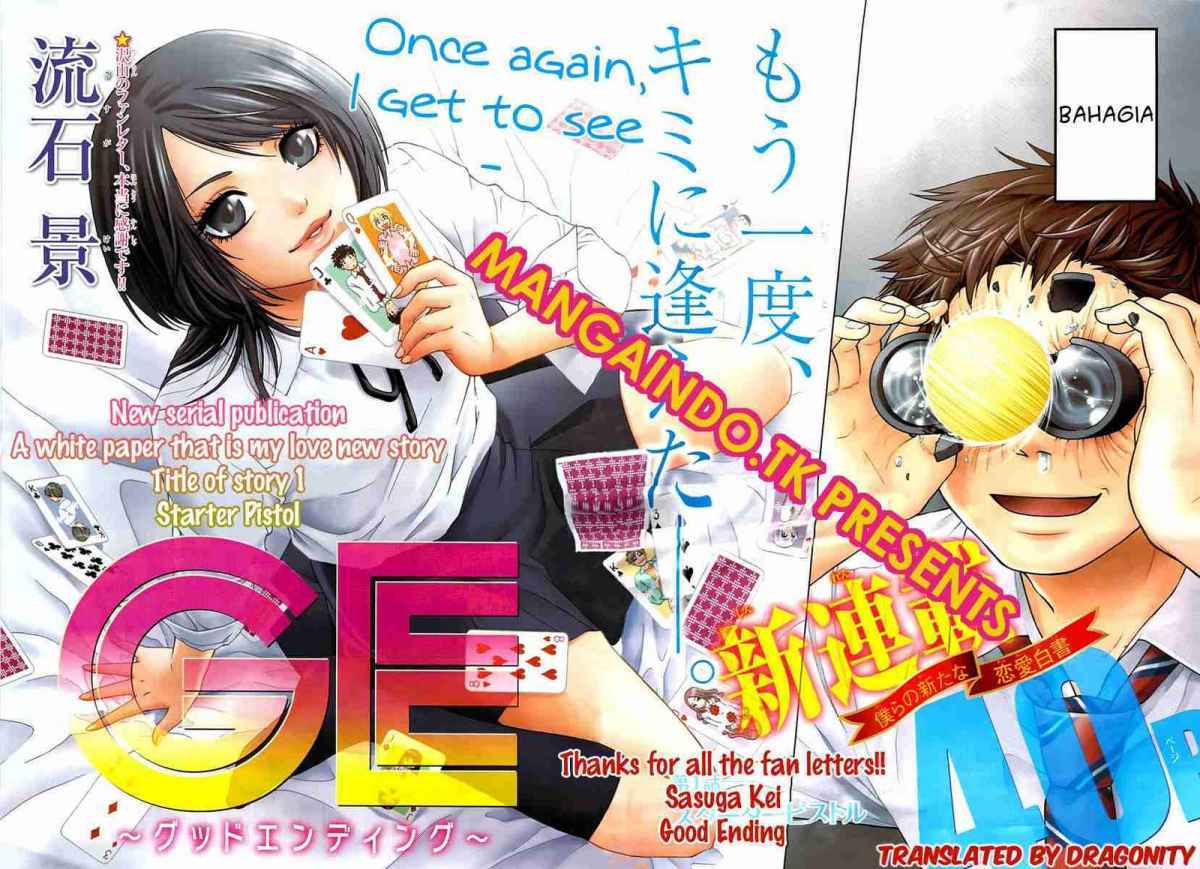 image-komik-ge-good-ending-chapter-01-2/42