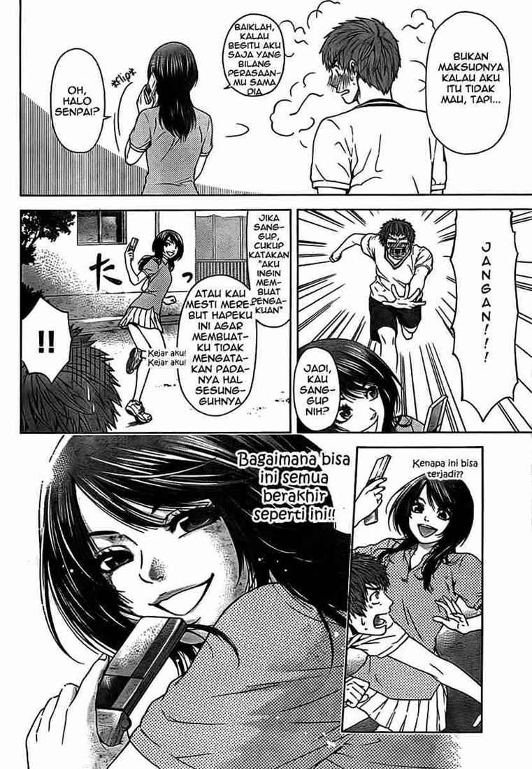 image-komik-ge-good-ending-chapter-01-38/42