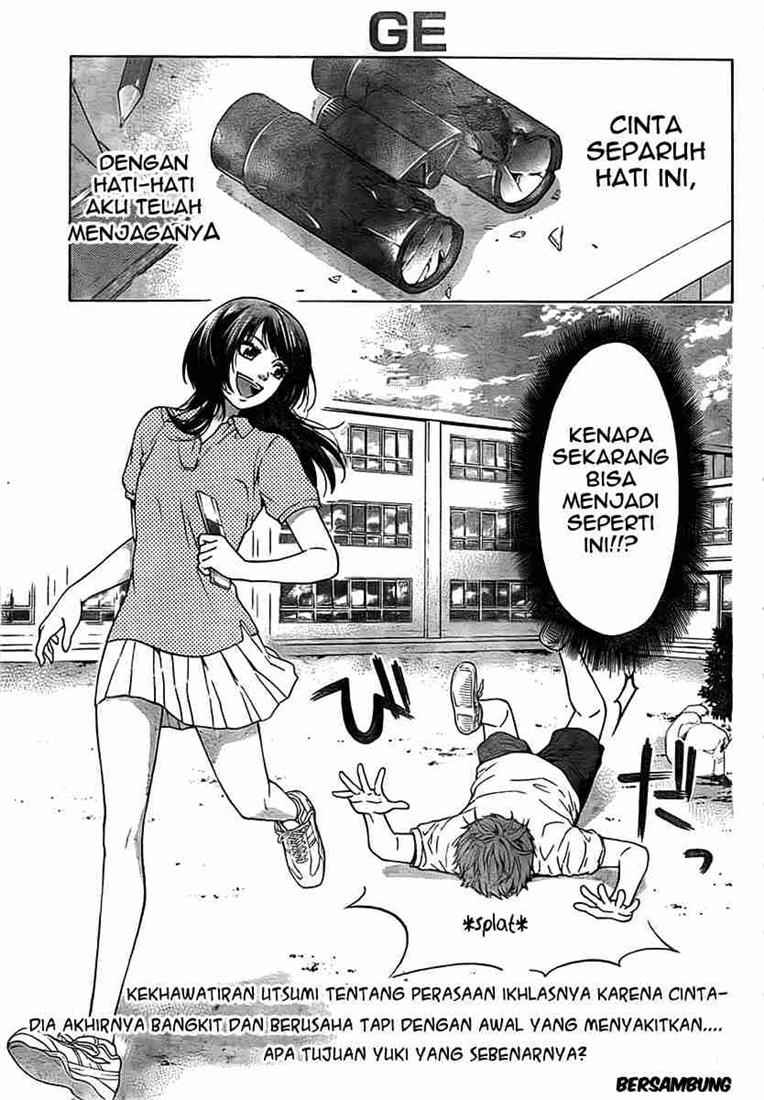 image-komik-ge-good-ending-chapter-01-39/42