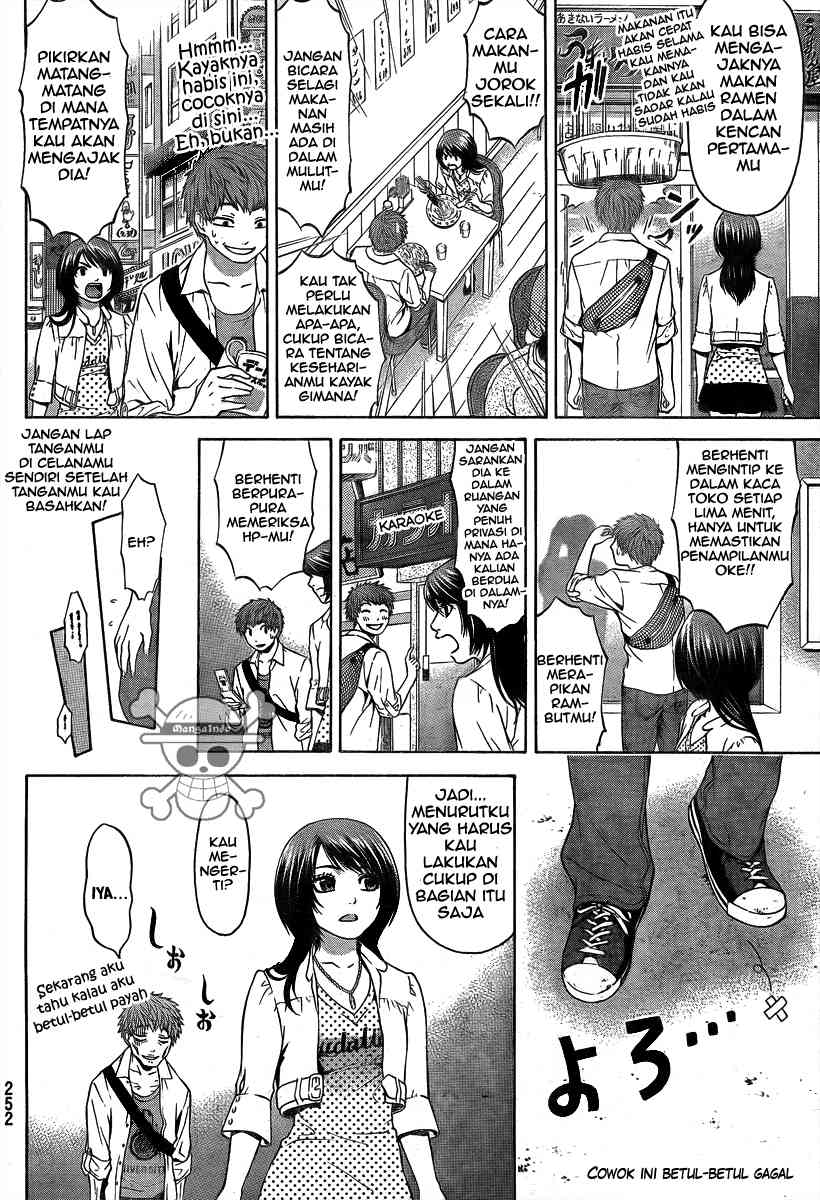 image-komik-ge-good-ending-chapter-07-6/19