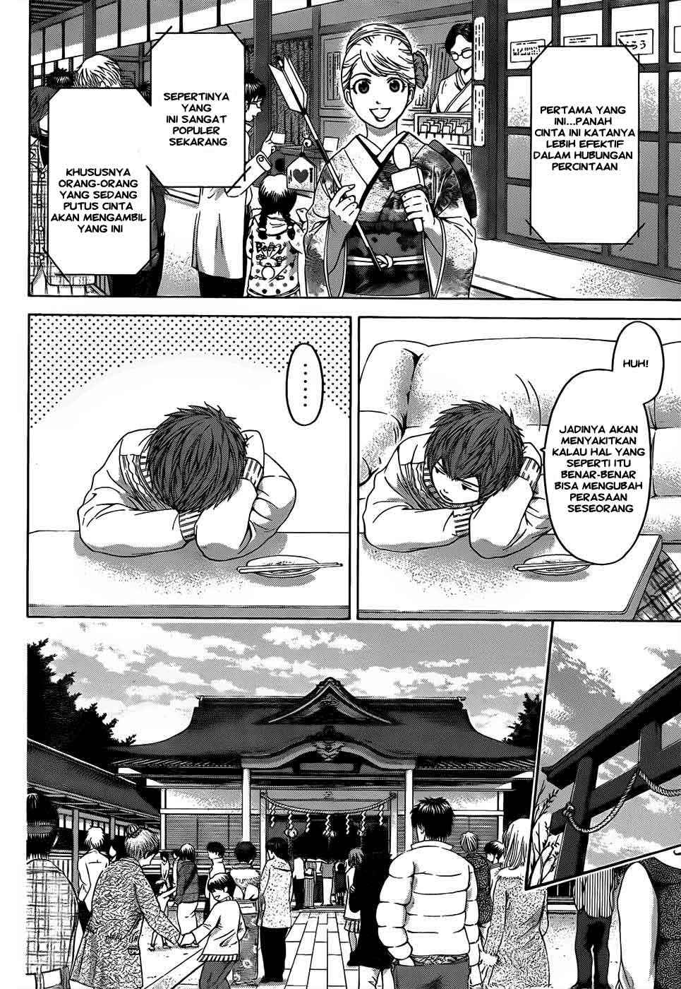 image-komik-ge-good-ending-chapter-100-5/22