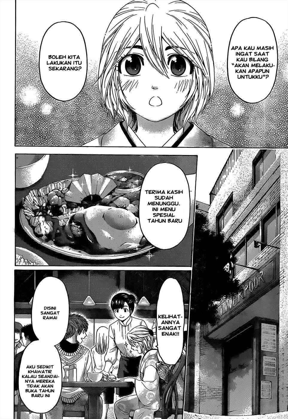 image-komik-ge-good-ending-chapter-100-13/22