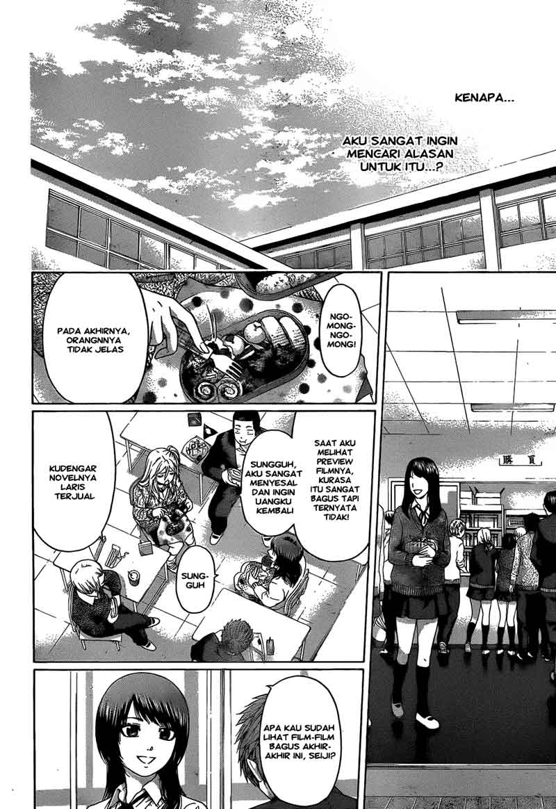 image-komik-ge-good-ending-chapter-103-8/20