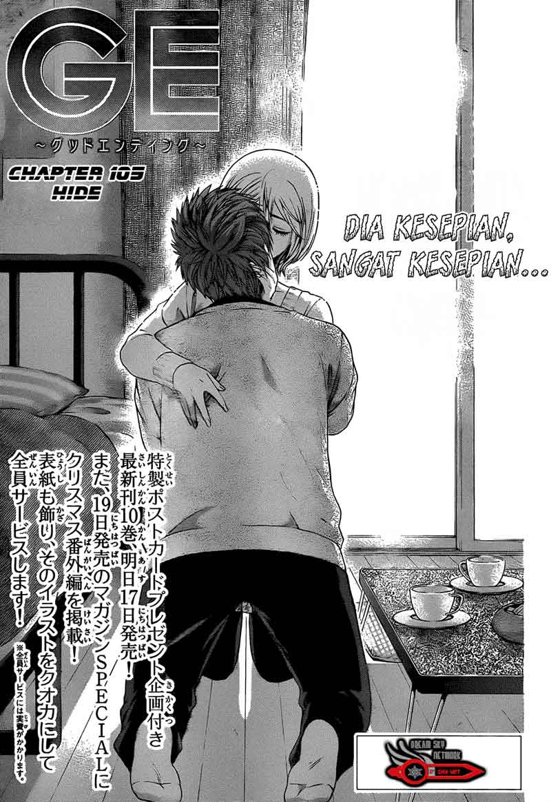 image-komik-ge-good-ending-chapter-105-1/20