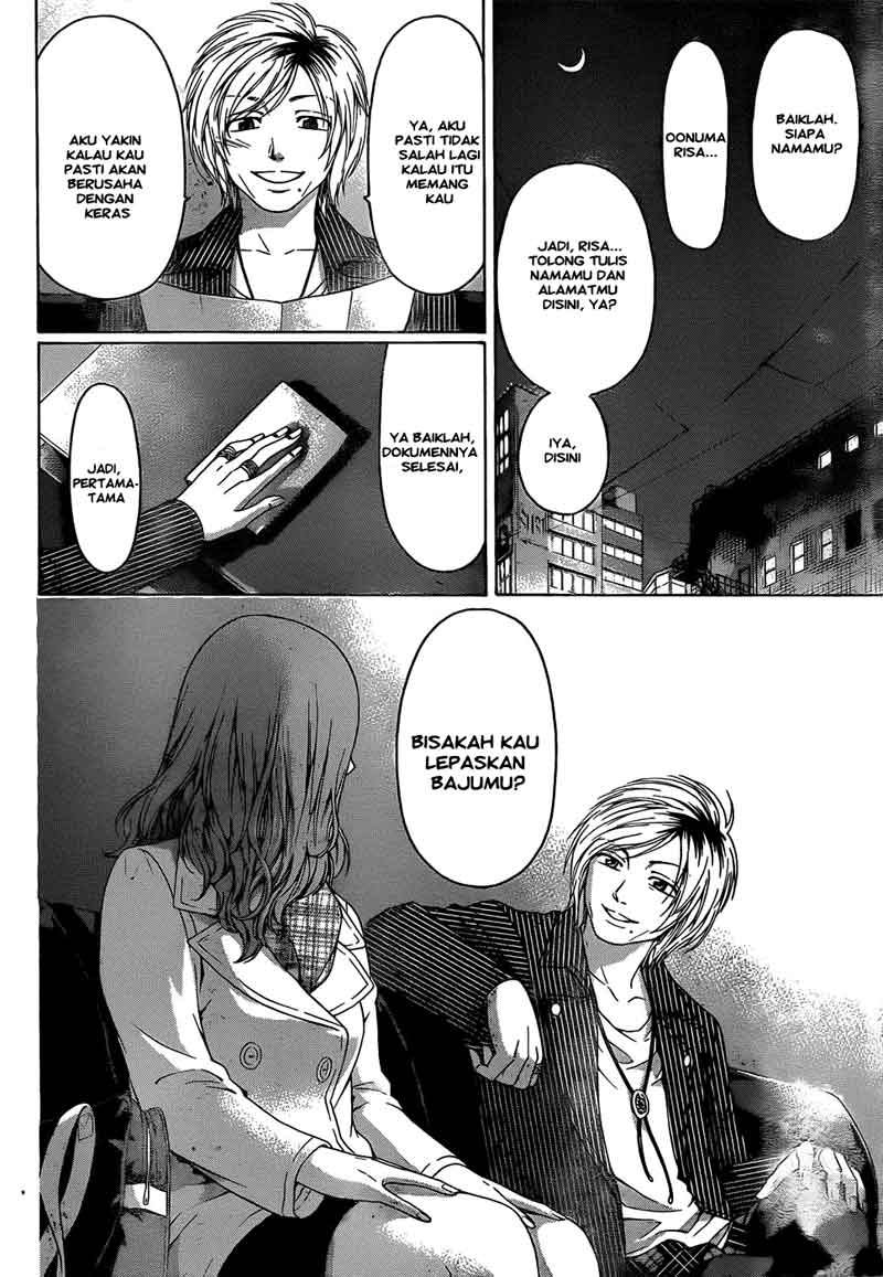 image-komik-ge-good-ending-chapter-106-16/20