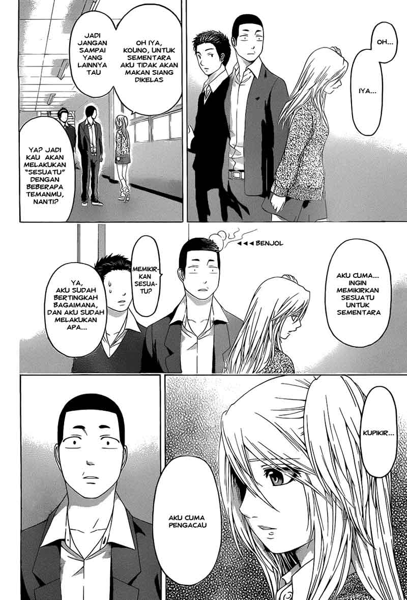 image-komik-ge-good-ending-chapter-109-11/20