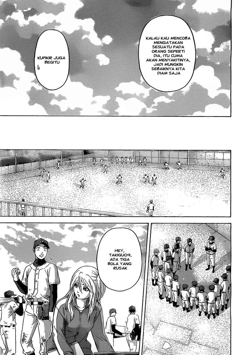 image-komik-ge-good-ending-chapter-109-14/20