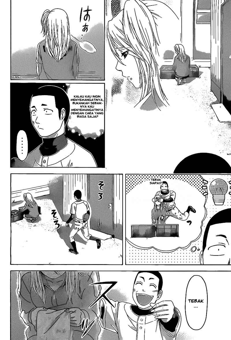 image-komik-ge-good-ending-chapter-110-5/20