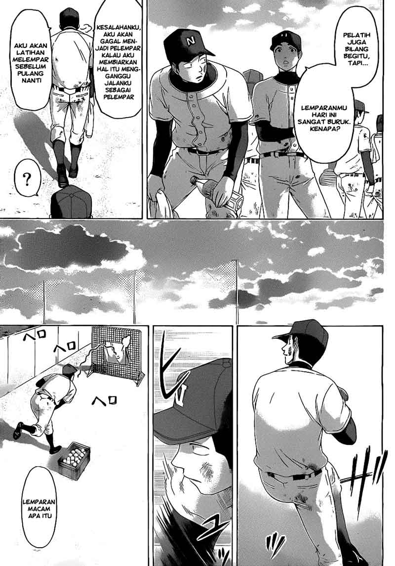 image-komik-ge-good-ending-chapter-110-12/20