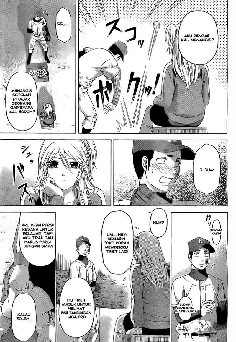 image-komik-ge-good-ending-chapter-110-14/20