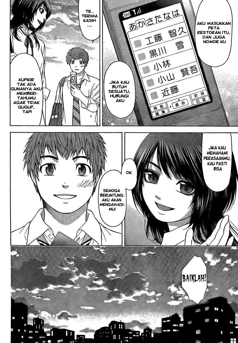 image-komik-ge-good-ending-chapter-12-12/22