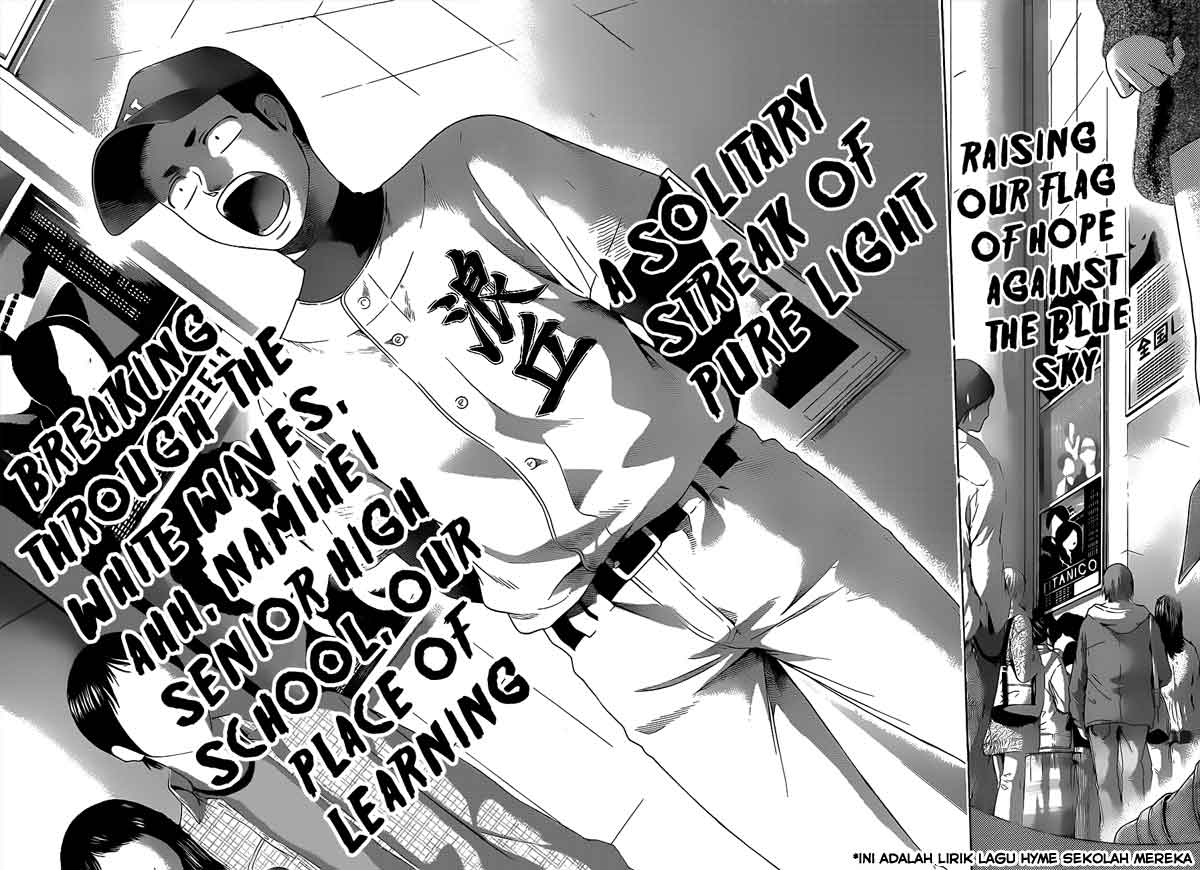 image-komik-ge-good-ending-chapter-125-12/18