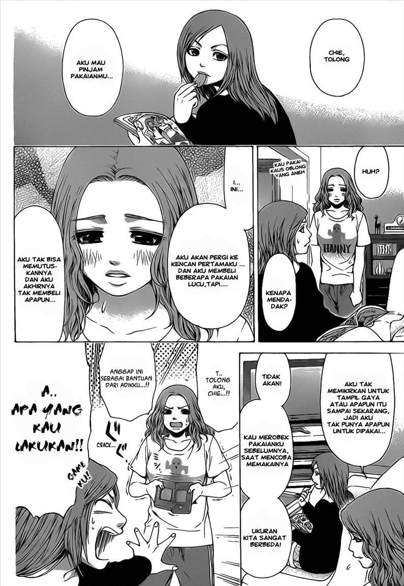 image-komik-ge-good-ending-chapter-33-1/18