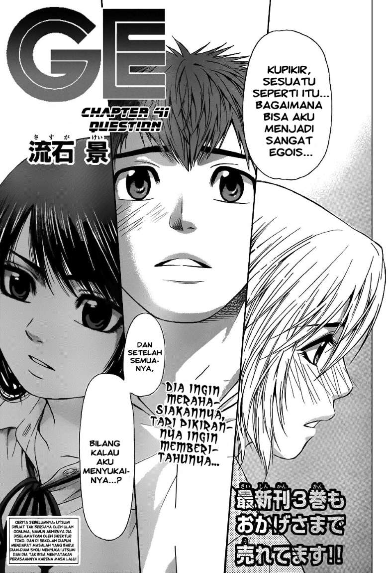 image-komik-ge-good-ending-chapter-41-0/18