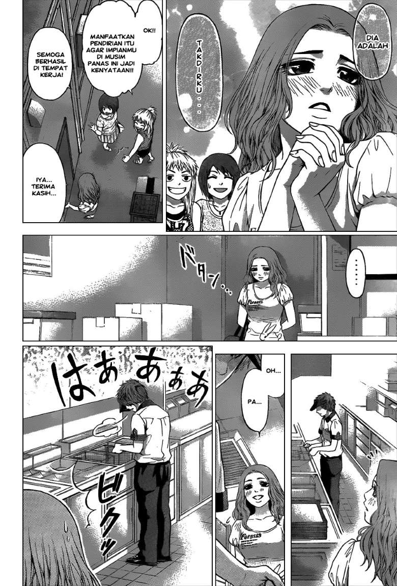 image-komik-ge-good-ending-chapter-46-11/18