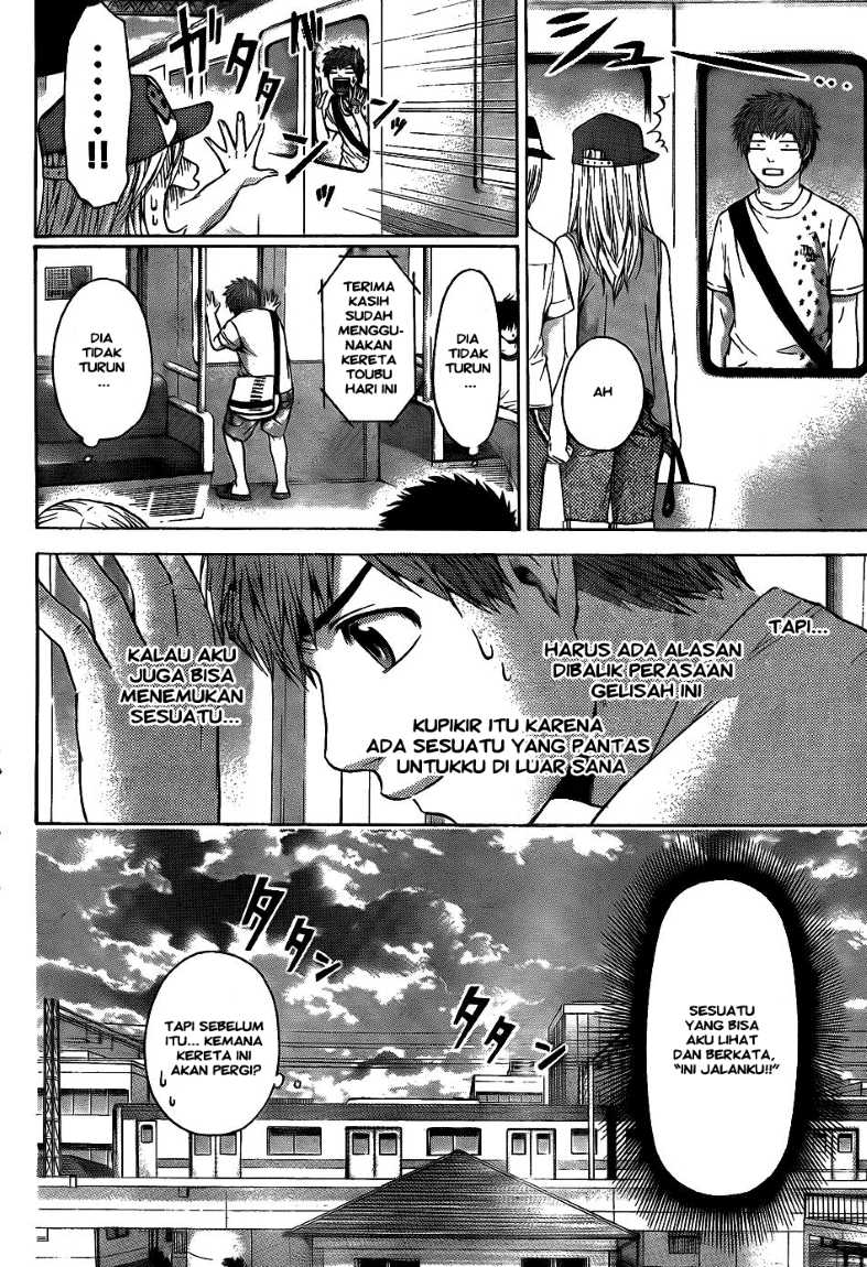 image-komik-ge-good-ending-chapter-52-3/18