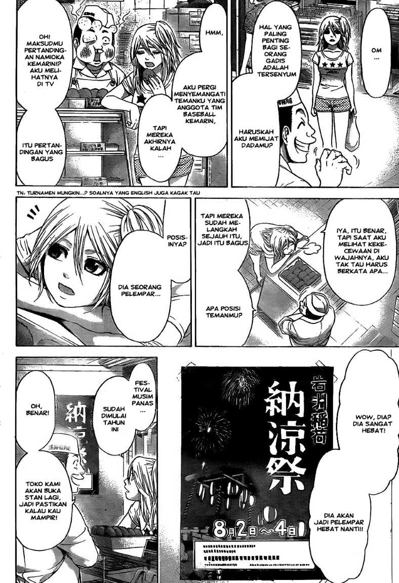 image-komik-ge-good-ending-chapter-52-5/18