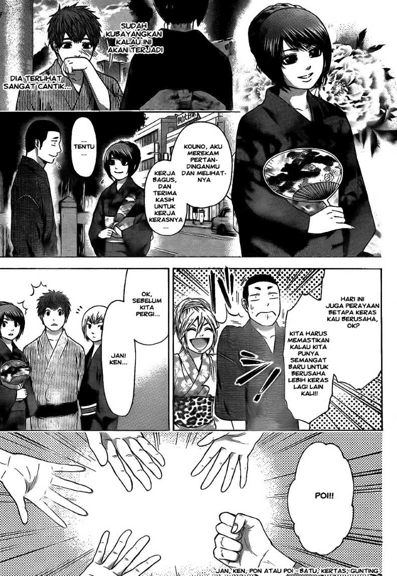 image-komik-ge-good-ending-chapter-52-8/18