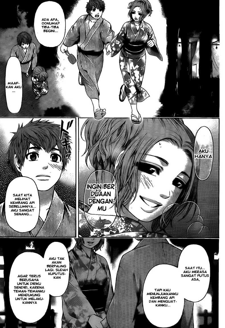 image-komik-ge-good-ending-chapter-52-16/18
