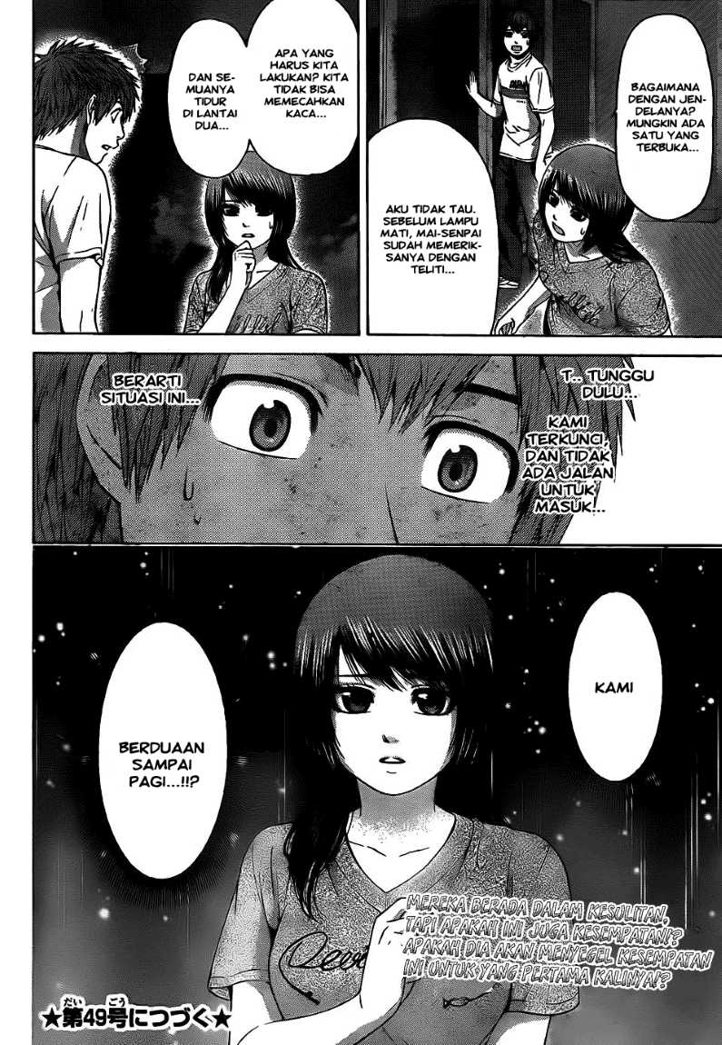image-komik-ge-good-ending-chapter-57-17/18