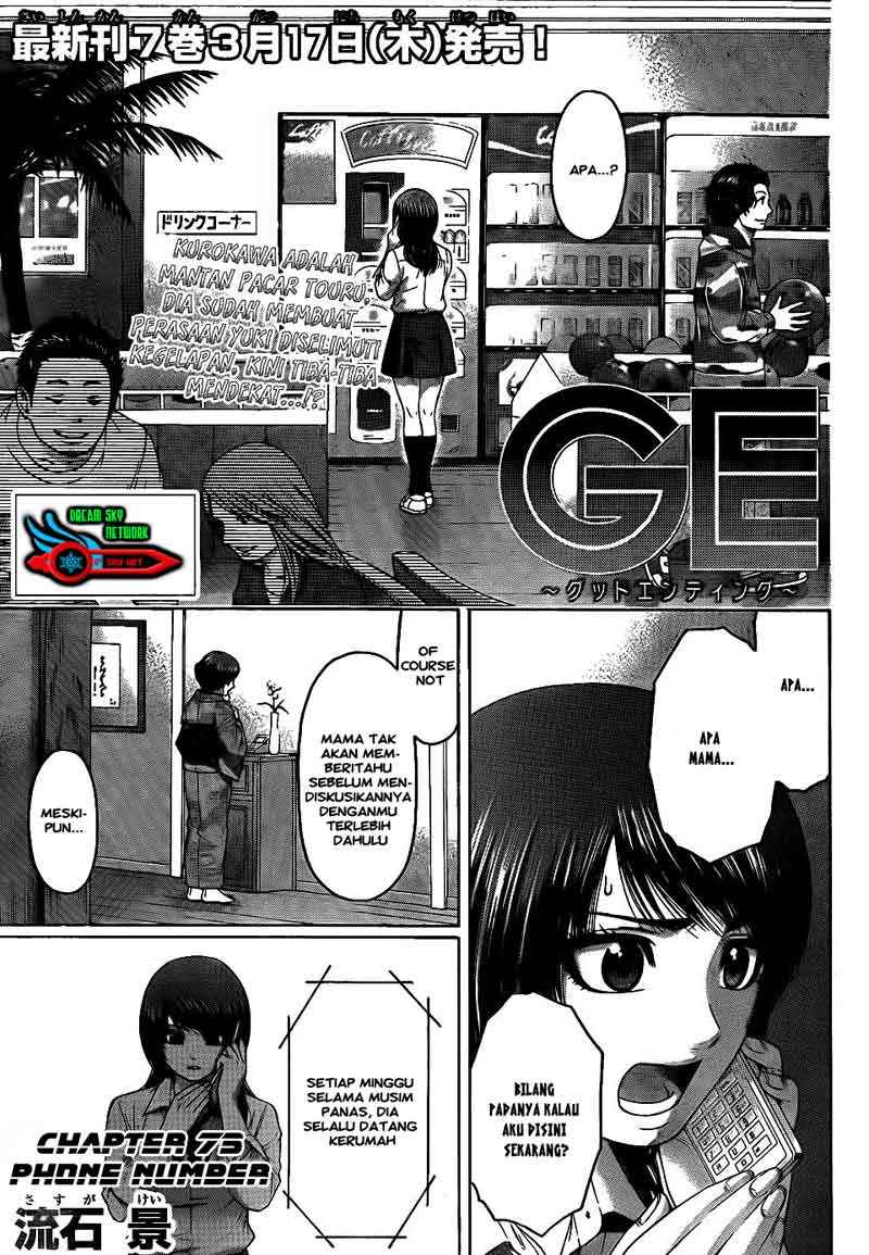 image-komik-ge-good-ending-chapter-73-1/20