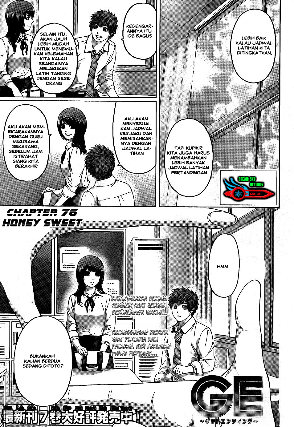image-komik-ge-good-ending-chapter-76-0/20