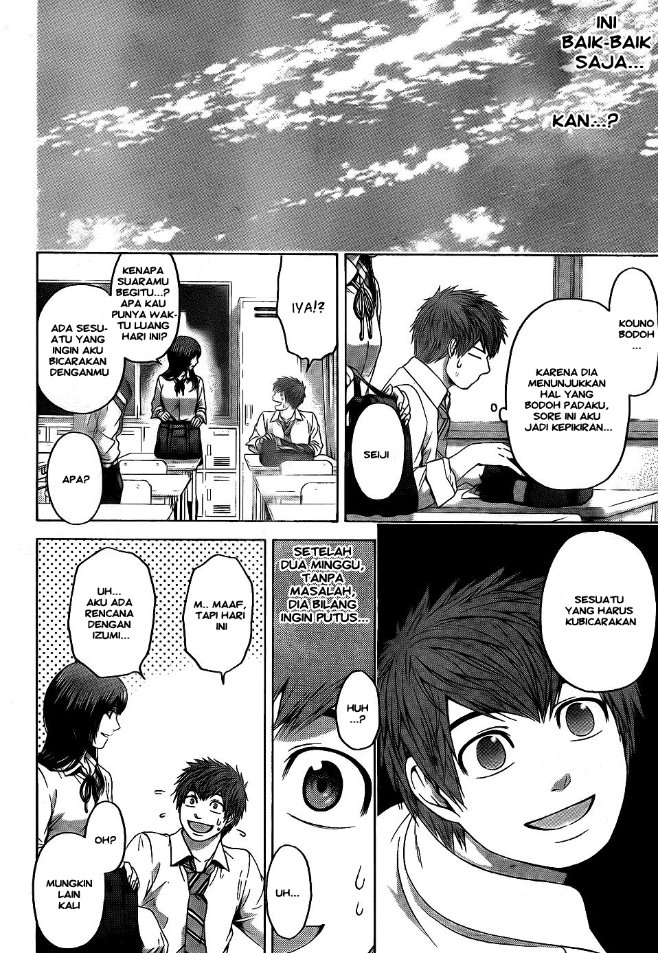 image-komik-ge-good-ending-chapter-76-3/20