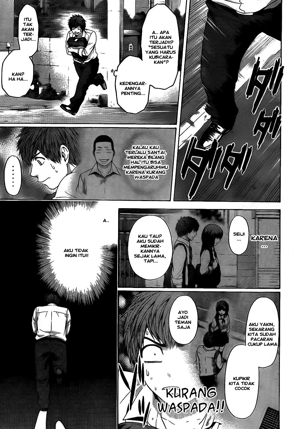 image-komik-ge-good-ending-chapter-76-4/20