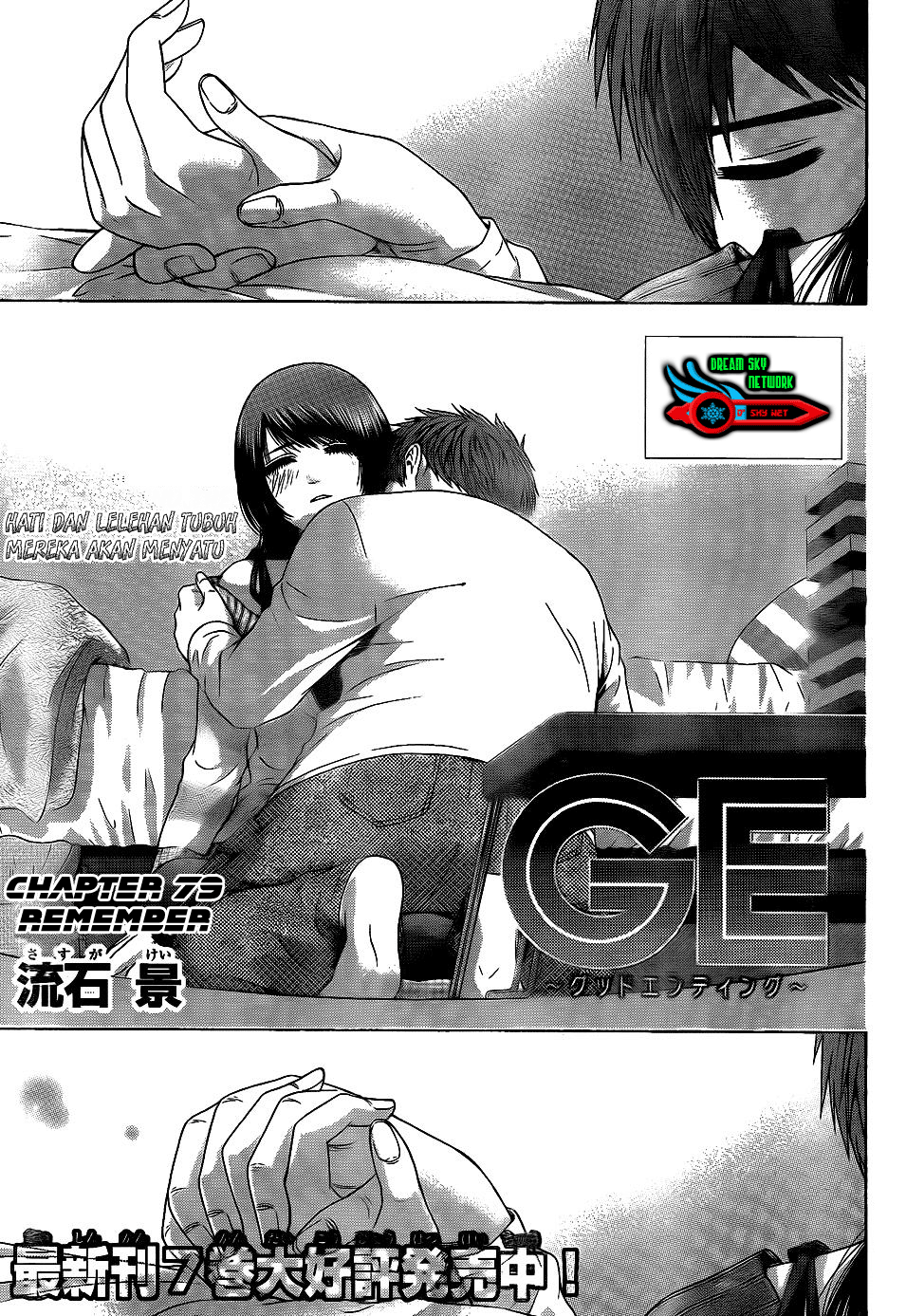 image-komik-ge-good-ending-chapter-79-0/19