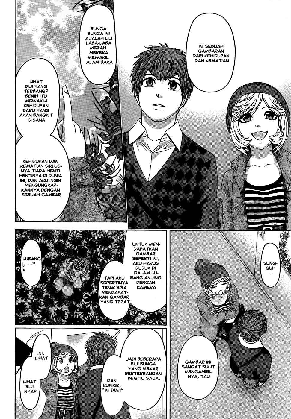 image-komik-ge-good-ending-chapter-83-2/20