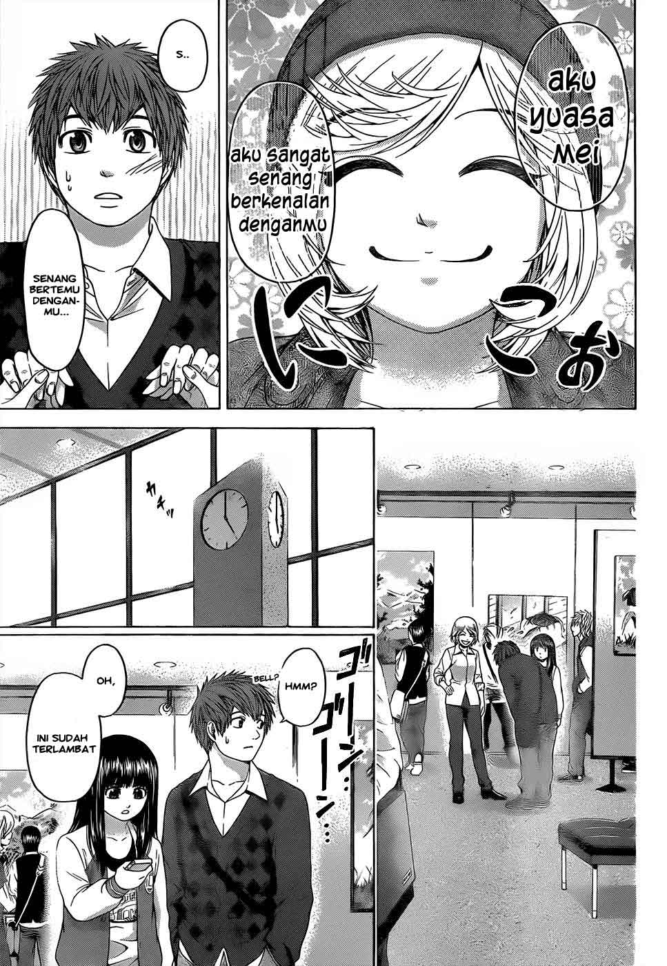 image-komik-ge-good-ending-chapter-83-5/20