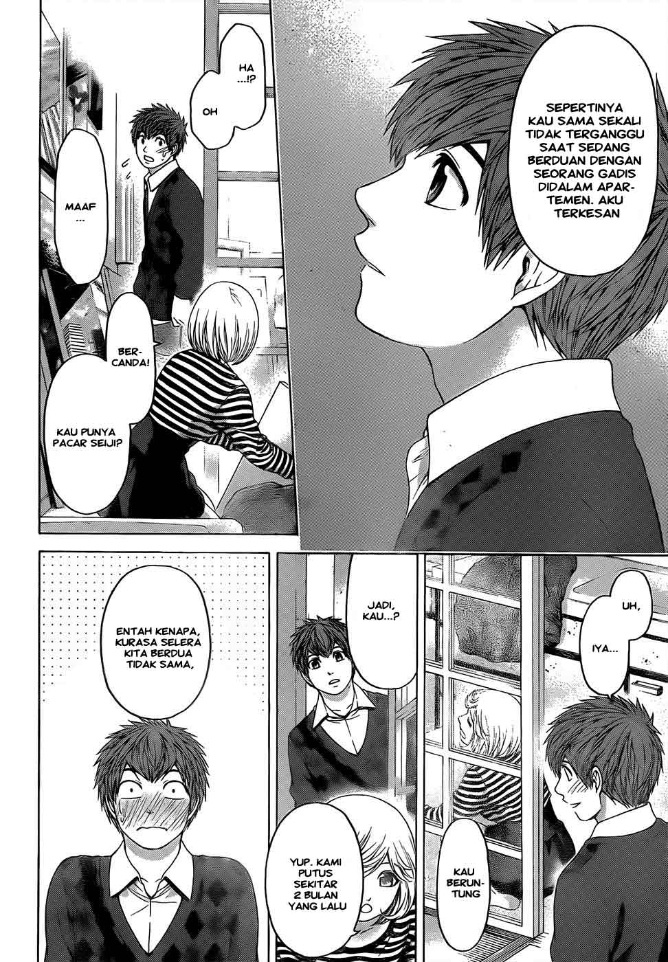 image-komik-ge-good-ending-chapter-83-12/20