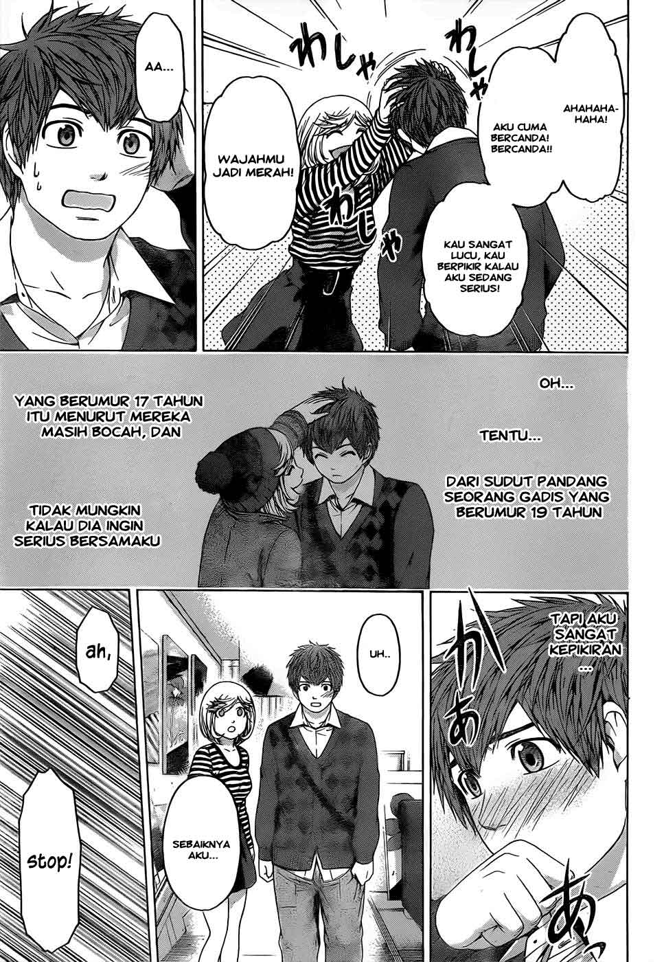 image-komik-ge-good-ending-chapter-83-15/20