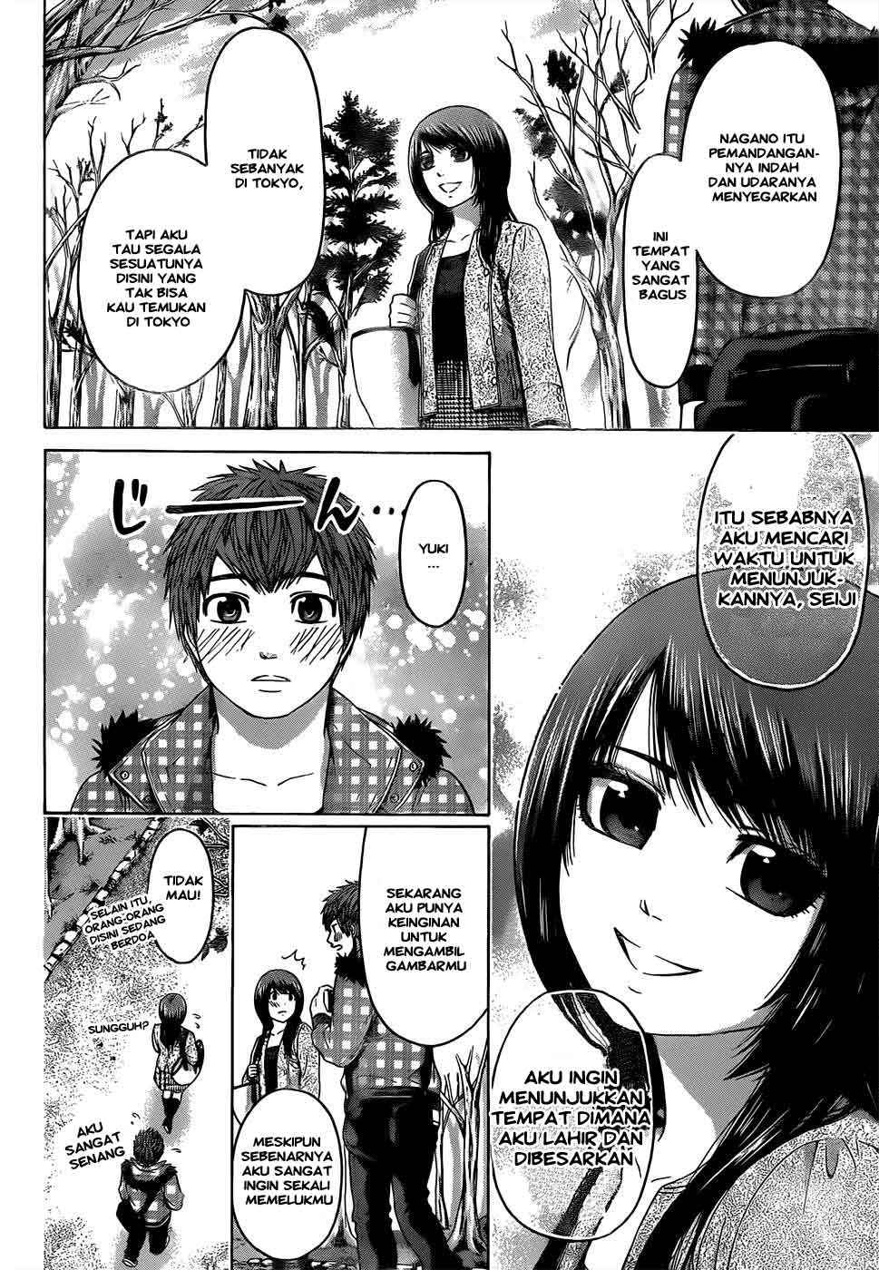 image-komik-ge-good-ending-chapter-85-4/20